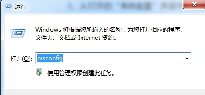 win7按f8进不了安全模式怎么办 win7按f8进不了安全模式解决办法