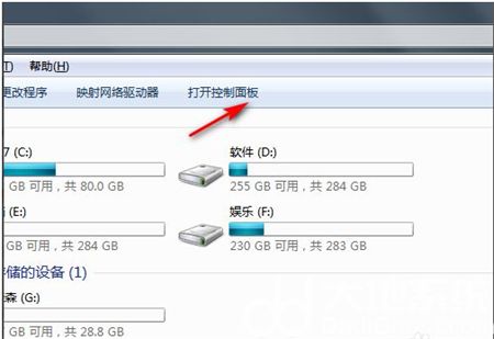 win7电脑怎么恢复出厂设置 win7电脑怎么恢复出厂设置方法介绍