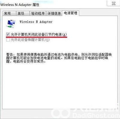 windows7网络连接图标不见了怎么办 windows7网络连接图标不见了解决方法