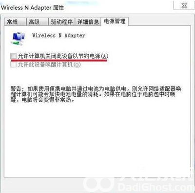 windows7网络连接图标不见了怎么办 windows7网络连接图标不见了解决方法