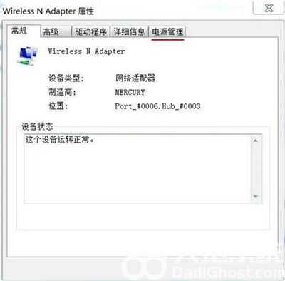 windows7网络连接图标不见了怎么办 windows7网络连接图标不见了解决方法