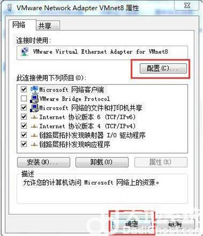 windows7网络连接图标不见了怎么办 windows7网络连接图标不见了解决方法