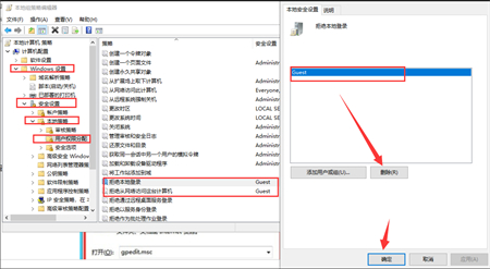 win7共享打印机怎么设置 win7共享打印机设置方法介绍