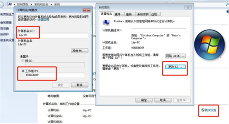 win7共享打印机怎么设置 win7共享打印机设置方法介绍