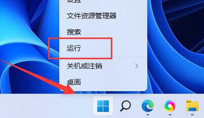 win11共享打印机0x0000011b故障怎么办