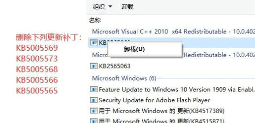 win11共享打印机0x0000011b故障怎么办