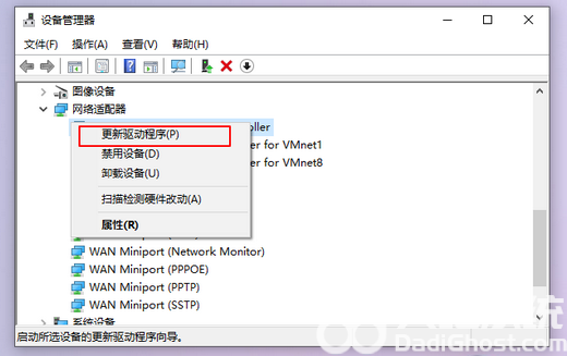 新装windows10无网络适配器怎么办 新装windows10无网络适配器解决方案