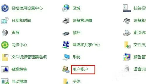 Windows10怎么更改账户名称 windows10更改账户名称操作步骤