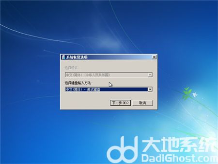 win7开不了机按f8没用怎么办 win7开不了机按f8没用解决方法