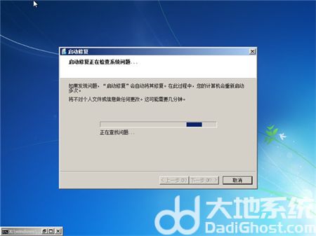 win7开不了机按f8没用怎么办 win7开不了机按f8没用解决方法