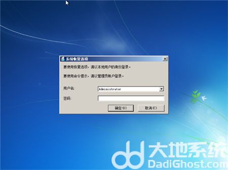 win7开不了机按f8没用怎么办 win7开不了机按f8没用解决方法