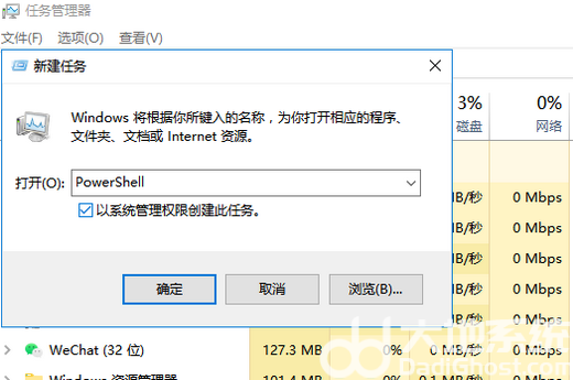 windows10搜索栏怎么没反应怎么办 windows10搜索栏怎么没反应解决办法