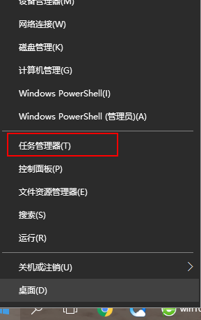 windows10搜索栏怎么没反应怎么办 windows10搜索栏怎么没反应解决办法