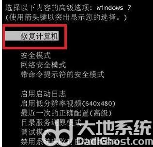 windows7开机一会就蓝屏了怎么解决 windows7开机一会就蓝屏了解决方法