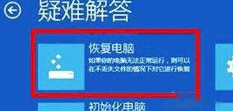 windows11崩溃绿屏怎么办 windows11崩溃绿屏解决方法