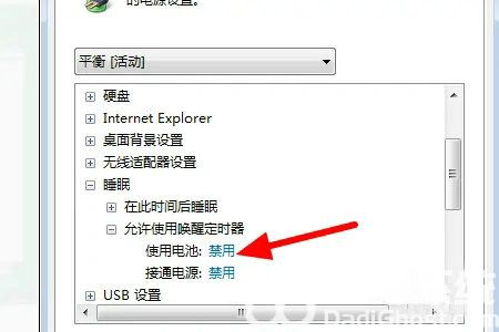 win7休眠后黑屏无法唤醒怎么办 win7系统休眠后黑屏无法唤醒解决办法