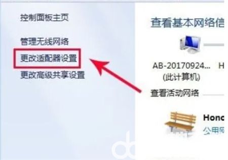 win7笔记本怎么开蓝牙 win7笔记本开蓝牙方法介绍