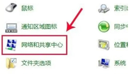 win7笔记本怎么开蓝牙 win7笔记本开蓝牙方法介绍