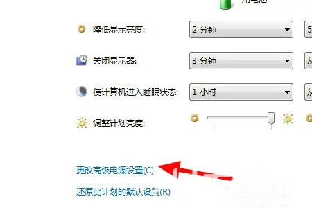 win7休眠后黑屏无法唤醒怎么办 win7系统休眠后黑屏无法唤醒解决办法