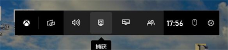 win10如何录屏 win10如何录屏方法介绍