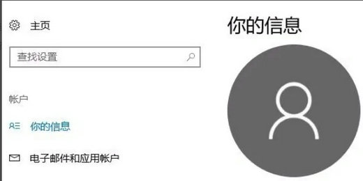 win7引用的账户当前已锁定且可能无法登录怎么办