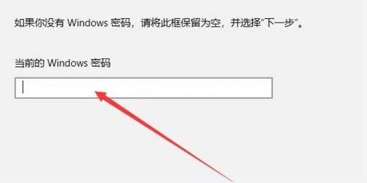 win7引用的账户当前已锁定且可能无法登录怎么办