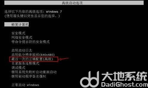 windows7错误恢复启动不了怎么办 windows7错误恢复启动不了解决办法