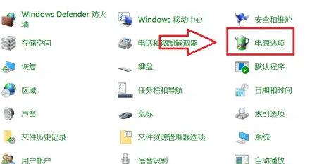 windows11如何显示电量百分比 windows11显示电量百分比设置教程