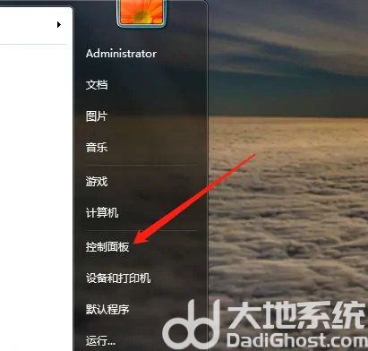 windows7隐藏文件夹怎么显示出来 windows7隐藏文件夹显示方法介绍