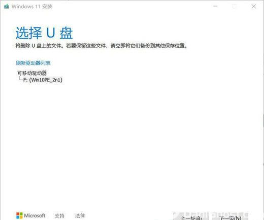 win11安装不符合要求怎么办 win11安装不符合要求解决方法