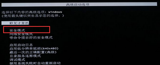 windows7一直卡在准备配置怎么解决 windows7一直卡在准备配置解决方案