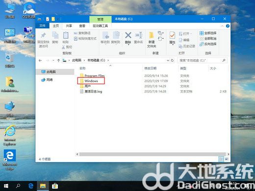 windows10字体文件夹在哪 windows10字体文件夹位置介绍