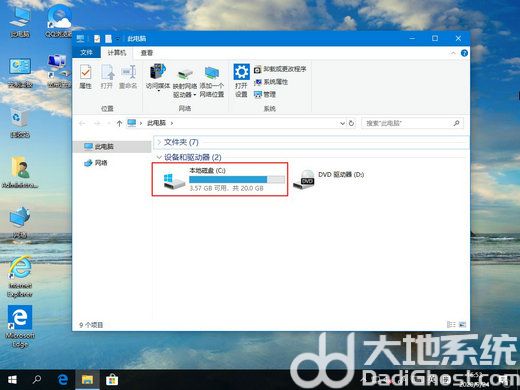 windows10字体文件夹在哪 windows10字体文件夹位置介绍