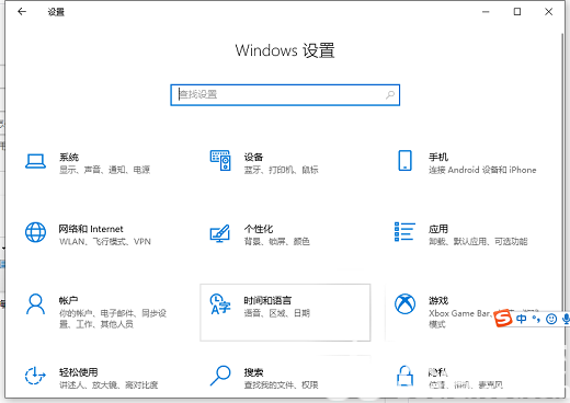 windows10鼠标灵敏度怎么调 windows10鼠标灵敏度调整方法介绍