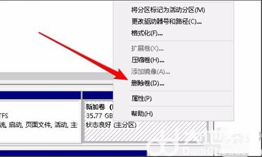 win10c盘无法扩展卷怎么办 win10c盘无法扩展卷解决办法