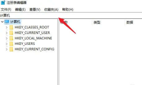 windows10注册表怎么打开 windows10注册表打开方法介绍