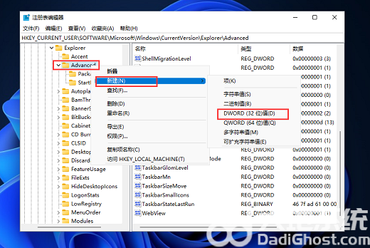 win11时间如何设置到秒 win11时间设置到秒操作步骤