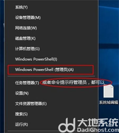 windows10许可证即将过期怎么办 windows10许可证即将过期解决方法