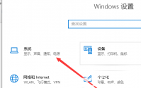 windows10怎么投屏到投影仪 windows10投屏到投影仪教程介绍