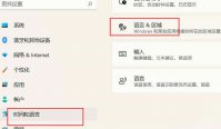 windows11商店怎么设置中文 windows11商店设置中文方法介绍