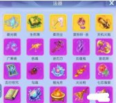 梦幻西游网页版地宫迷阵怎么过 梦幻西游网页版地宫迷阵攻略