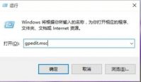 win7怎么禁用驱动程序签名强制 win7禁用驱动程序签名强制方法介绍