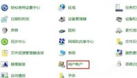 Windows10怎么更改账户名称 windows10更改账户名称操作步骤