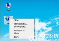 windows7无法连接到wifi怎么办 windows7无法连接到wifi解决方法