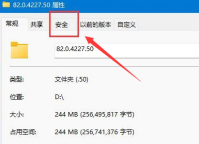 windows11文件夹打不开怎么办 windows11文件夹打不开解决方法