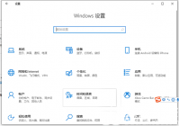 windows10鼠标灵敏度怎么调 windows10鼠标灵敏度调整方法介绍
