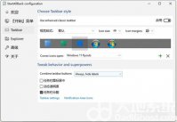win11任务栏设置不合并怎么操作 win11任务栏设置不合并方法介绍