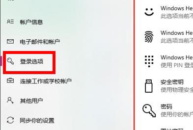 windows11开机密码怎么设置 windows11开机密码设置教程