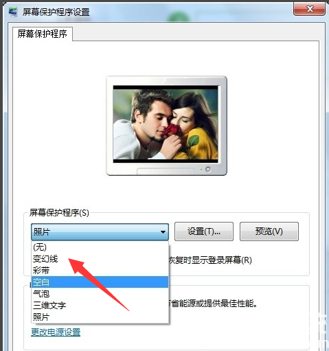 windows7屏保设置在哪里 windows7屏保怎么设置