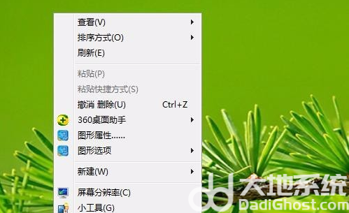 windows7屏保设置在哪里 windows7屏保怎么设置